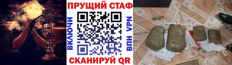 Купить закладку ГАШИШ  АМФЕТАМИН  Меф  Елабуга