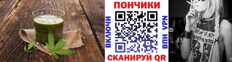 Купить где  Елабуга  Печенье с ТГК марихуана 