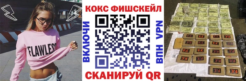 Купить закладки  Елабуга  КОКАИН 97% 