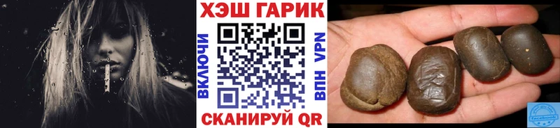 Купить где  Елабуга  ГАШ хэш 