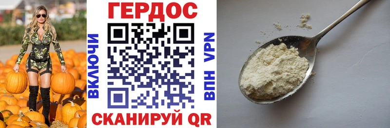 Купить  Елабуга  Героин Heroin 