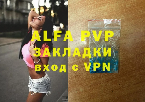 марки lsd Горнозаводск