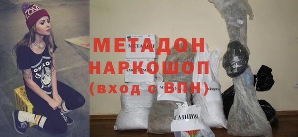мяу мяу кристалл Гусев