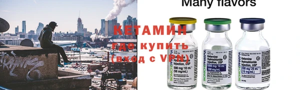 2c-b Гусь-Хрустальный