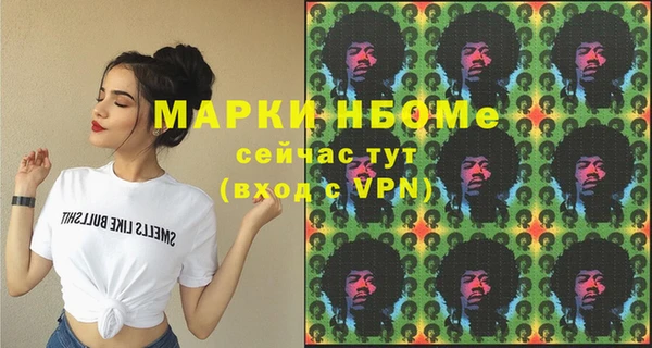 кокаин Горно-Алтайск