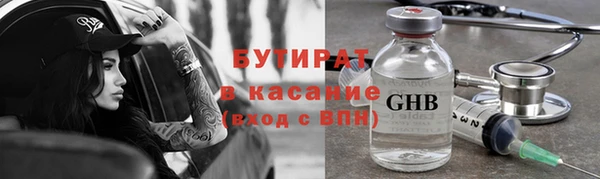 кокаин Горно-Алтайск