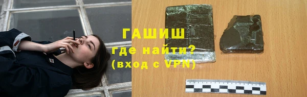 марки lsd Горнозаводск
