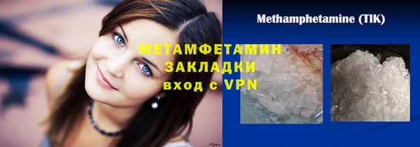 марки lsd Горнозаводск