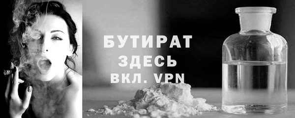 марки lsd Горнозаводск