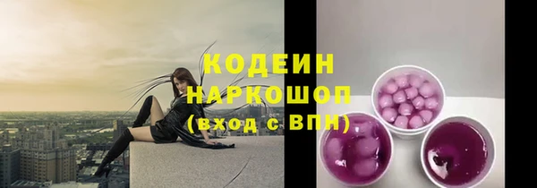 марки lsd Горнозаводск