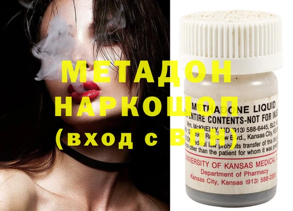 кокаин Горно-Алтайск