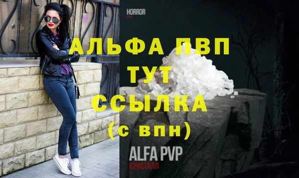 кокаин Горно-Алтайск