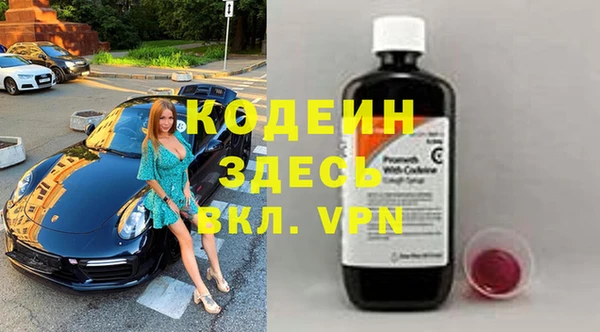 марки lsd Горнозаводск