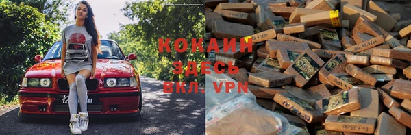 кокаин Горно-Алтайск