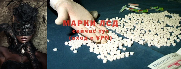 марки lsd Горнозаводск