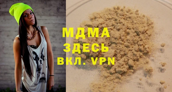 кокаин Горно-Алтайск