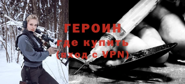 кокаин Горно-Алтайск