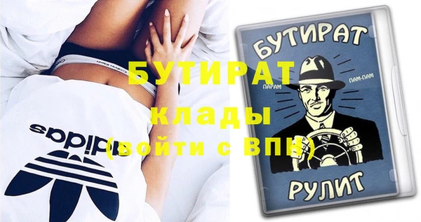 марки lsd Горнозаводск