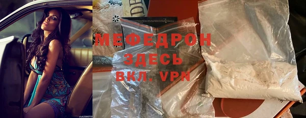2c-b Гусь-Хрустальный