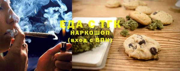 мяу мяу кристалл Гусев