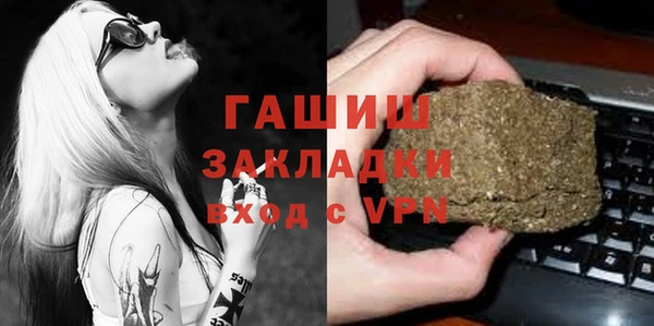 марки lsd Горнозаводск