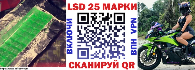 Купить  Елабуга  Лсд 25 экстази кислота 