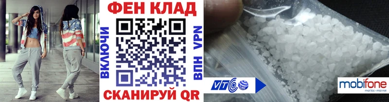 Первитин Methamphetamine  Купить  Елабуга 