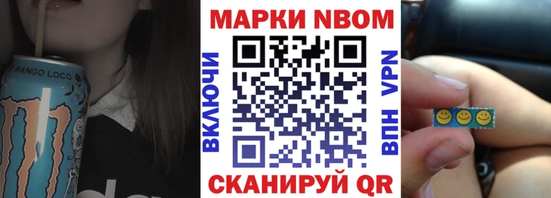 Наркотические марки 1,8мг  Купить закладки  Елабуга 